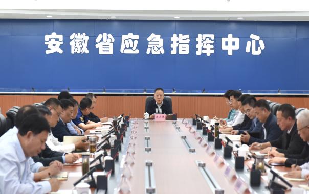 周天偉主持召開全省安全生產(chǎn)工作視頻會(huì)議
